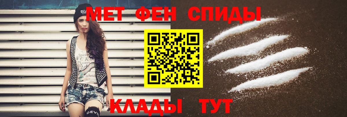 Амфетамин 98%  Амфетамин  Аша  Вход с VPN 