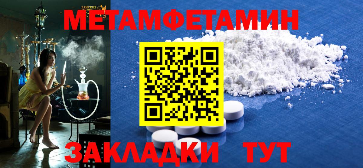 Amphetamine 98% Аша