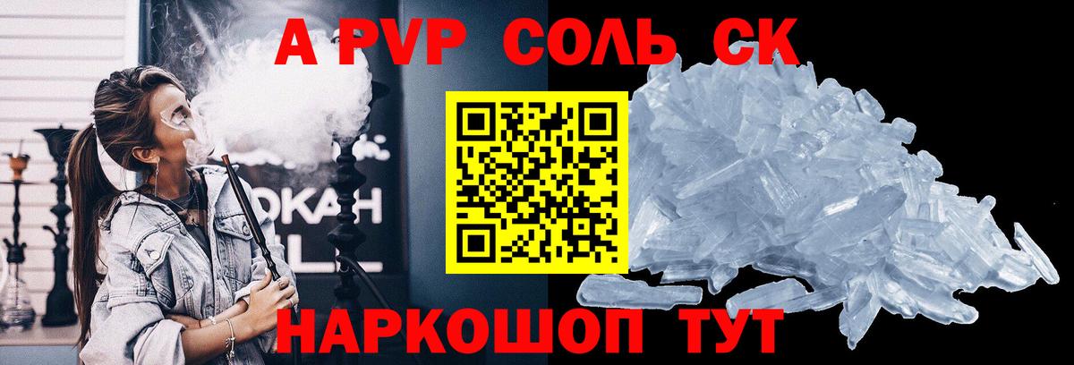Аша  Alfa_PVP СК КРИС  Вход с VPN 