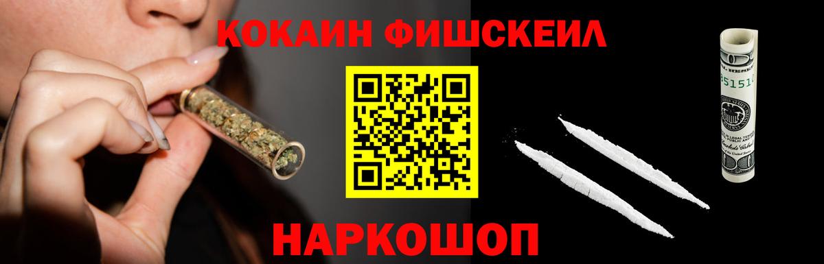 COCAIN Эквадор  КОКАИН  Аша  Вход с VPN  КОКАИН Эквадор 