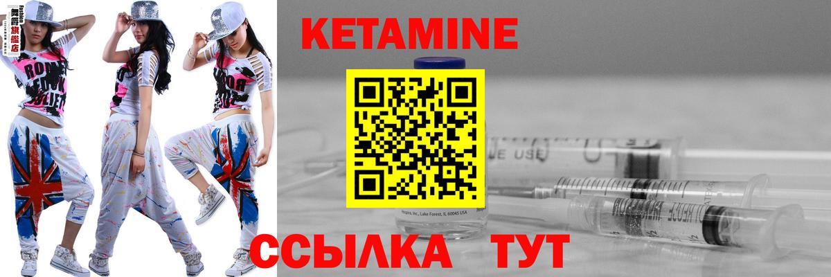 Аша    ссылка  Вход с VPN  Кетамин ketamine 