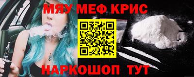 соль ск Кузнецк