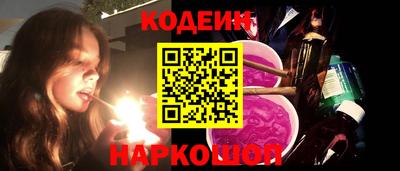 соль ск Кузнецк