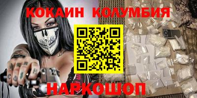 соль ск Кузнецк