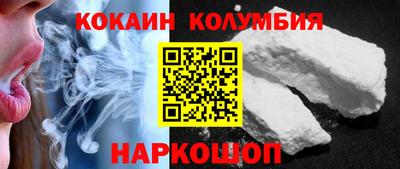 2c-b Кудрово