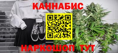 соль ск Кузнецк