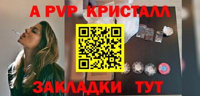 соль ск Кудымкар