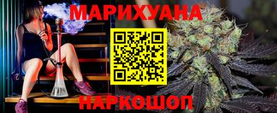 соль ск Кузнецк