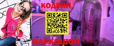 соль ск Кузнецк