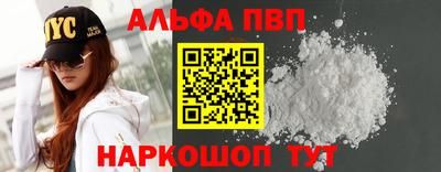 соль ск Кузнецк