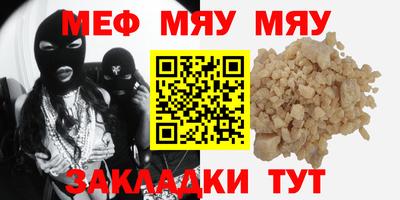соль ск Кузнецк