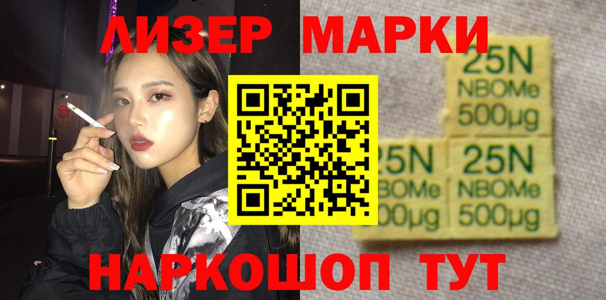 LSD-25 экстази кислота  Вход с VPN  Лсд 25 экстази кислота  Аша 