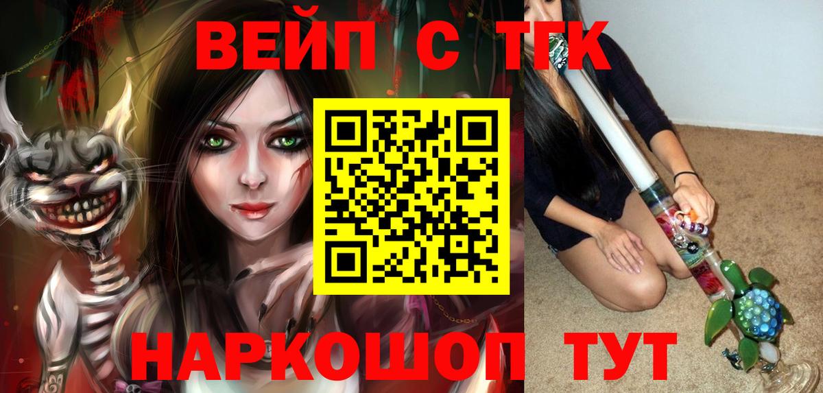 Дистиллят ТГК гашишное масло  Вход с VPN  Аша  Дистиллят ТГК концентрат 