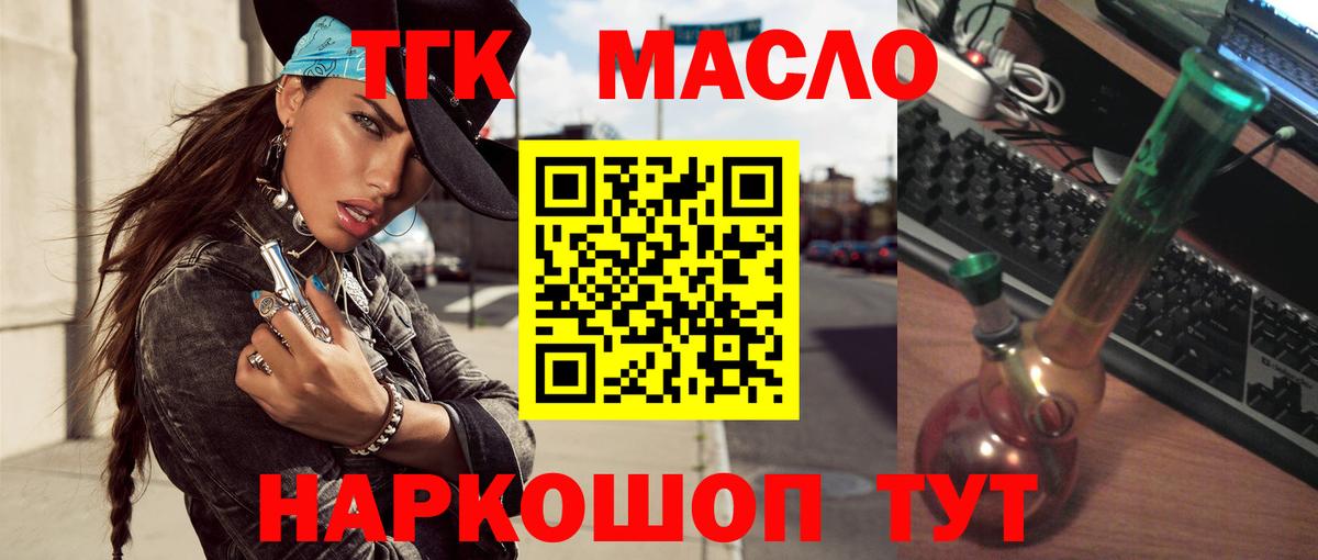 Дистиллят ТГК Wax Аша