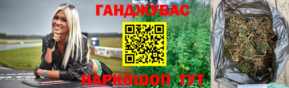 Каннабис индика Аша